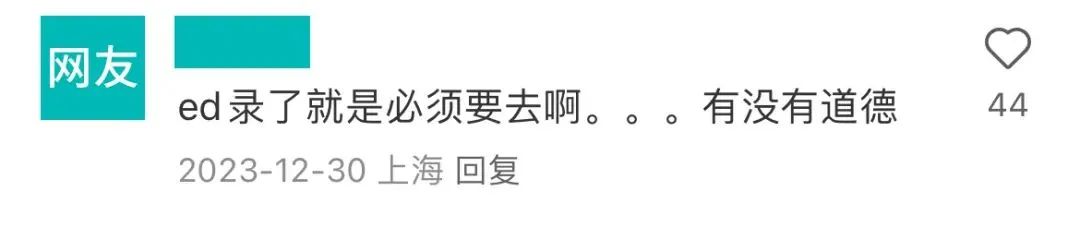 中国学生在美刷爆信用卡发文炫耀：净赚100万！留学圈自断后路的事层出不穷...