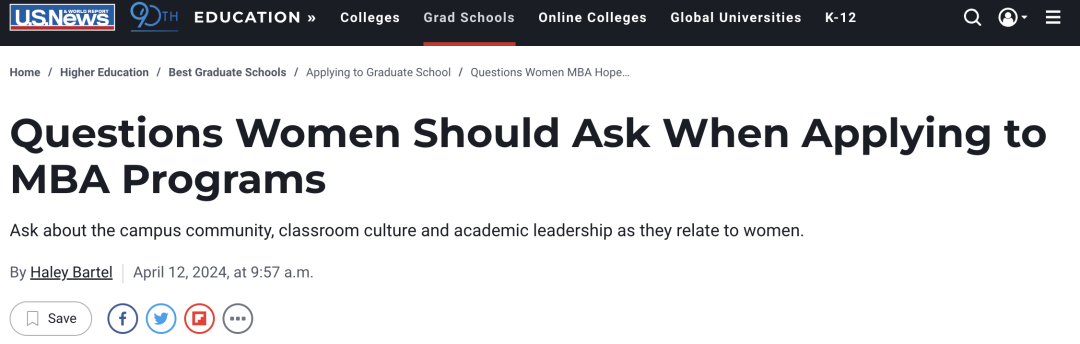 女性留学｜攻读MBA课程的女性话题讨论