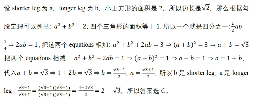 AMC10数学竞赛全解！考试内容、真题解析…