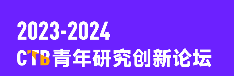 9-12年级 | CTB课题推荐：非遗视角下的掐丝珐琅工艺