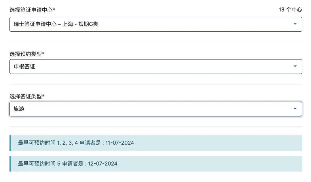 瑞士夏令营出行前的准备和入营须知！