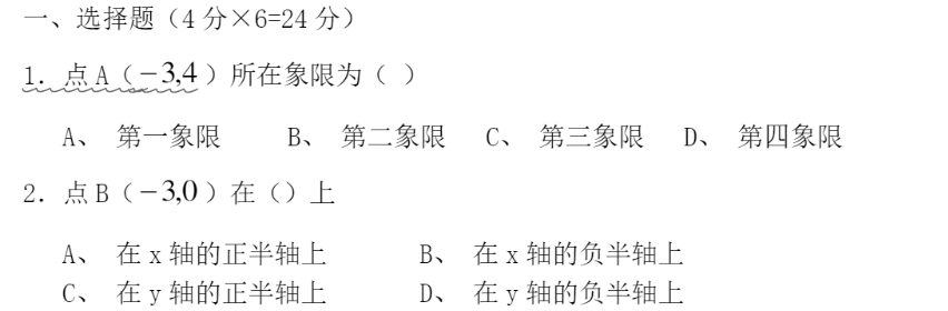 CIE考试局IG数学新大纲难度变大？暑期IGCSE课程培训班