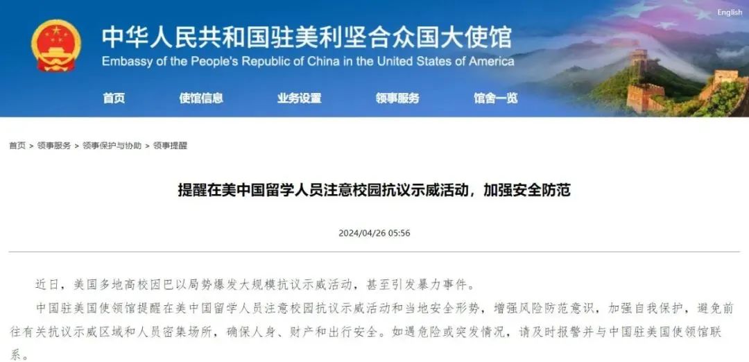 美国毕业季状况频发！哥大女生手撕毕业证书获热烈欢呼...