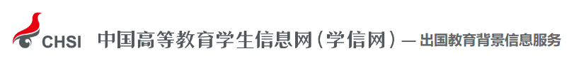 照着这份清单准备研究生申请材料就对了！（系列之一）