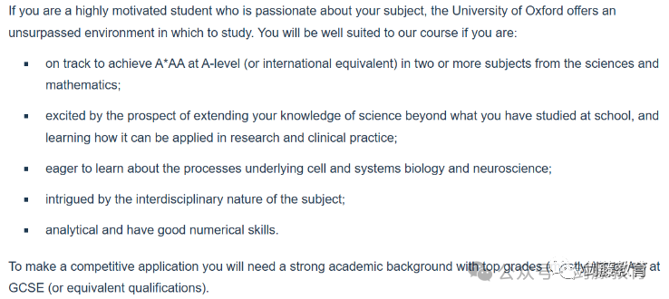 化学、生物、生化、生医四大细分专业，究竟该如何选择？牛津大学最新申请要求与录取难度又有多高？