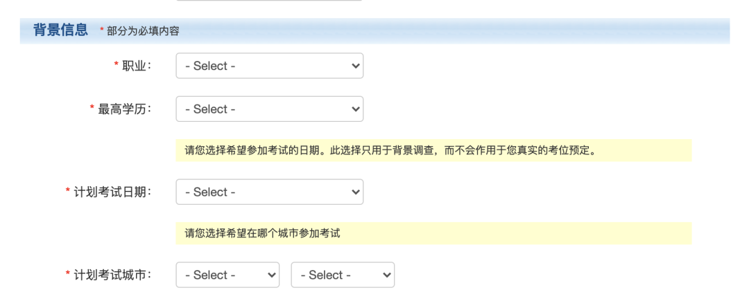 GRE国内线下报名最新流程！一步一步教你搞定！