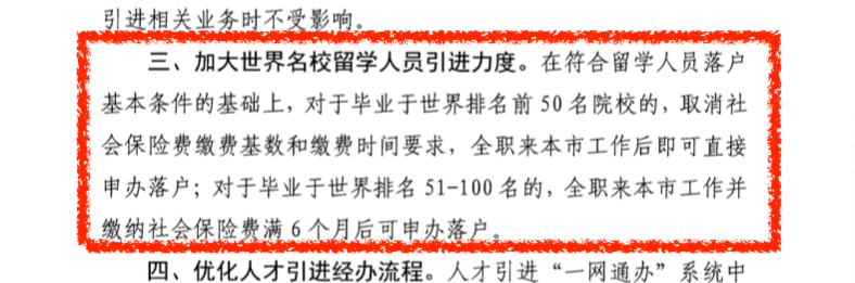 英国留学25Fall申请预测！准留学生应该如何把握梦校机会？