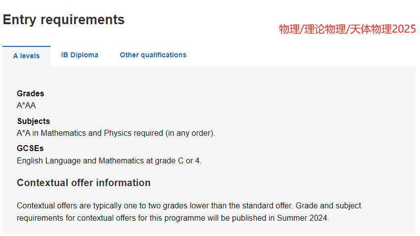 速看！25入学UCL修改A-level选课要求！波及多个热门专业！