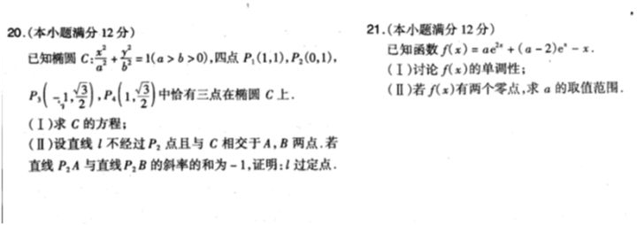 翻案！国高vs美高数学水平又引热议，网友：我怎么觉得美高数学比国内难多了？