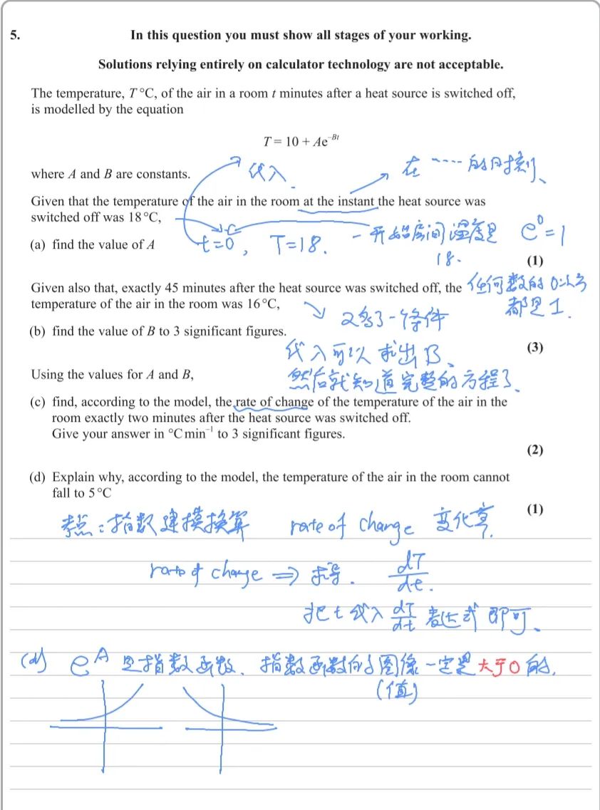 爱德思 P3 考前复习——2024 年 1 月真题解析