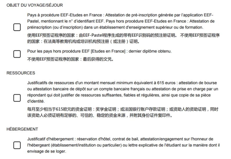 重要通知！从6月3日起，预签证面试在全国范围内全部线上进行！