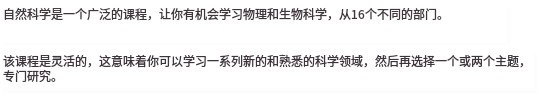 UCAS超40万人申请的专业太难，换个“平替”，还能上剑桥！