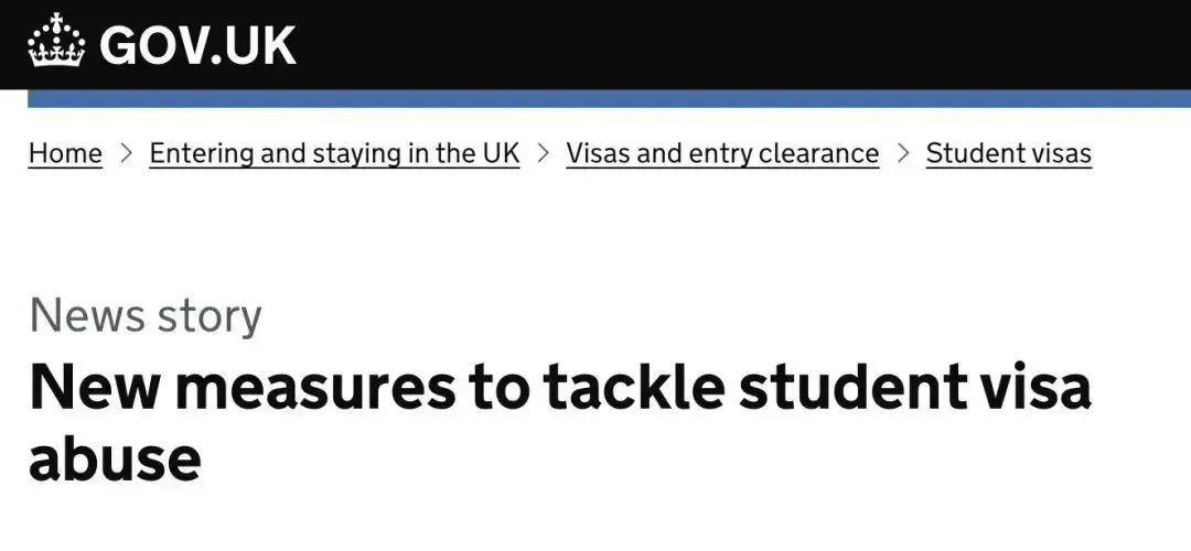 官方出手，严格提高英国大学招生门槛，25fall留学英国更难了？