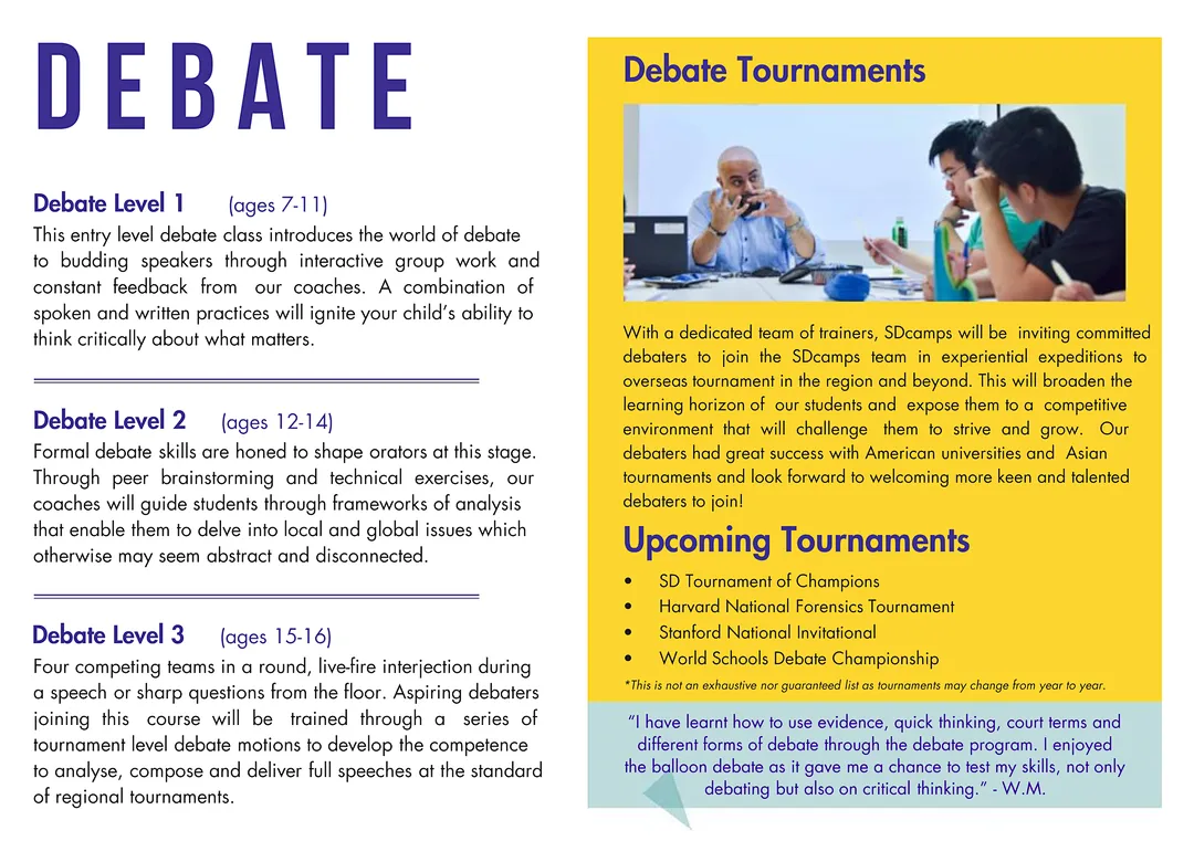 2024暑假辩论演讲课程｜WSC全球轮备赛/国赛备赛/BP、WSD、议会制辩论课程