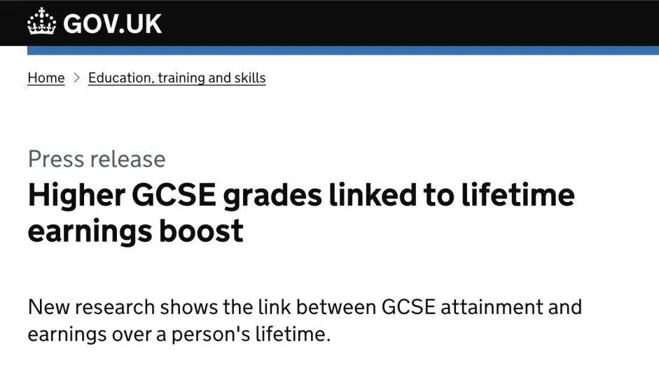 英国官方数据显示：GCSE成绩决定未来收入高低！