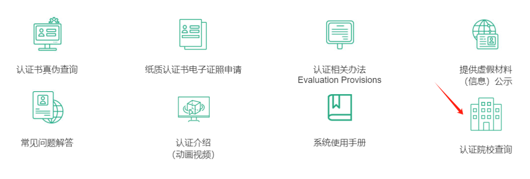 《学位法》将在2025年1月1日起实施，留学生回国后要注意了！