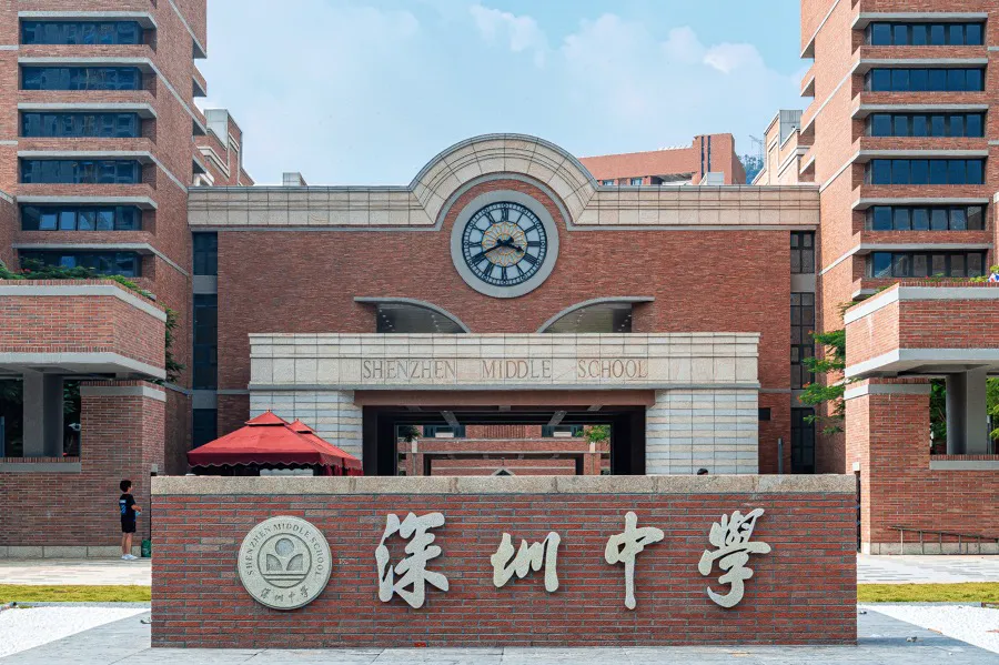 深圳国际学校升学TOP10汇总 深中只排第三，第一第二实力太强！