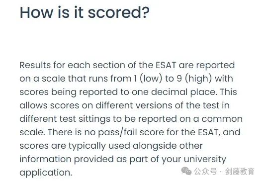 ESAT首年笔试细则公布后，该如何合理安排暑假时间，才能更有针对性地备战？