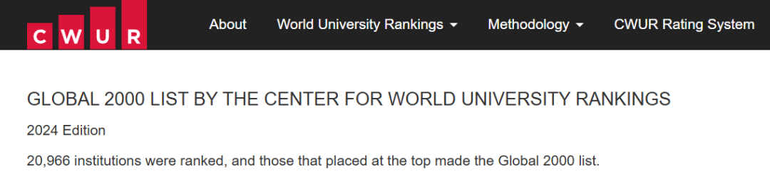 CWUR公布2024世界前2000大学排名，这次你的大学肯定在榜！