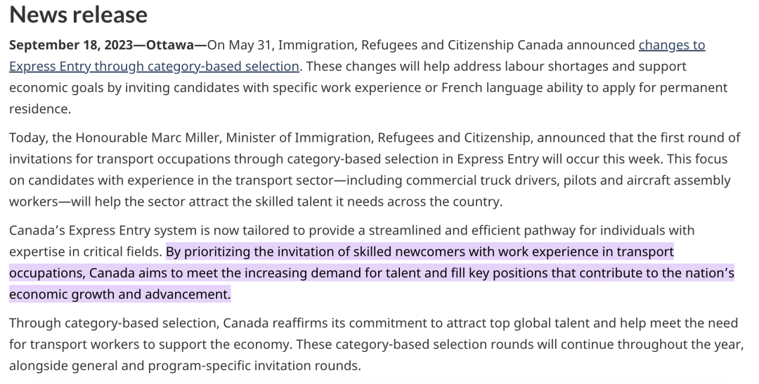 2024加拿大【运输类定向抽签】全面解析！低分轻松获邀，移民加拿大就在此刻！