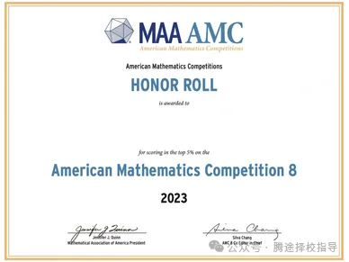 【2025年】AMC8数学竞赛考试时间已公布！如何备考？附2025年备考攻略