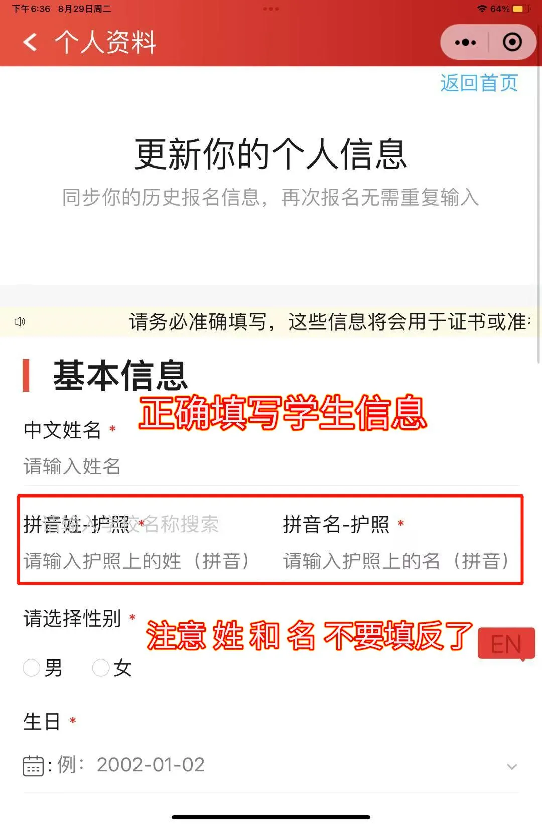 2024年AMC10/12数学竞赛报名通道有哪些？报名流程公布！