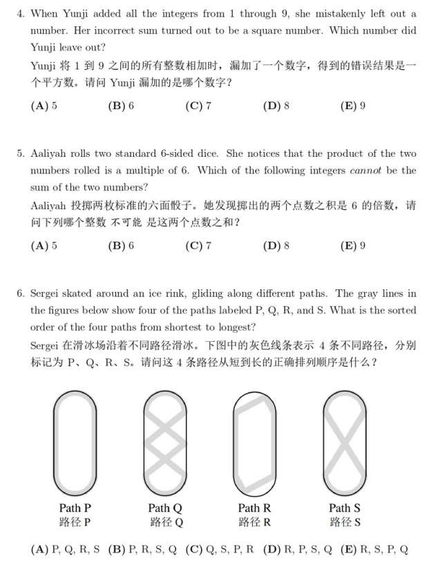 AMC8考试是中文还是英文？AMC8考试难度如何？AMC8线上线下同步培训班开启