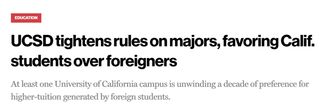 注意！美国多所大学针对留学生发布「专业收紧令」！申请季因此变得越来越难了？
