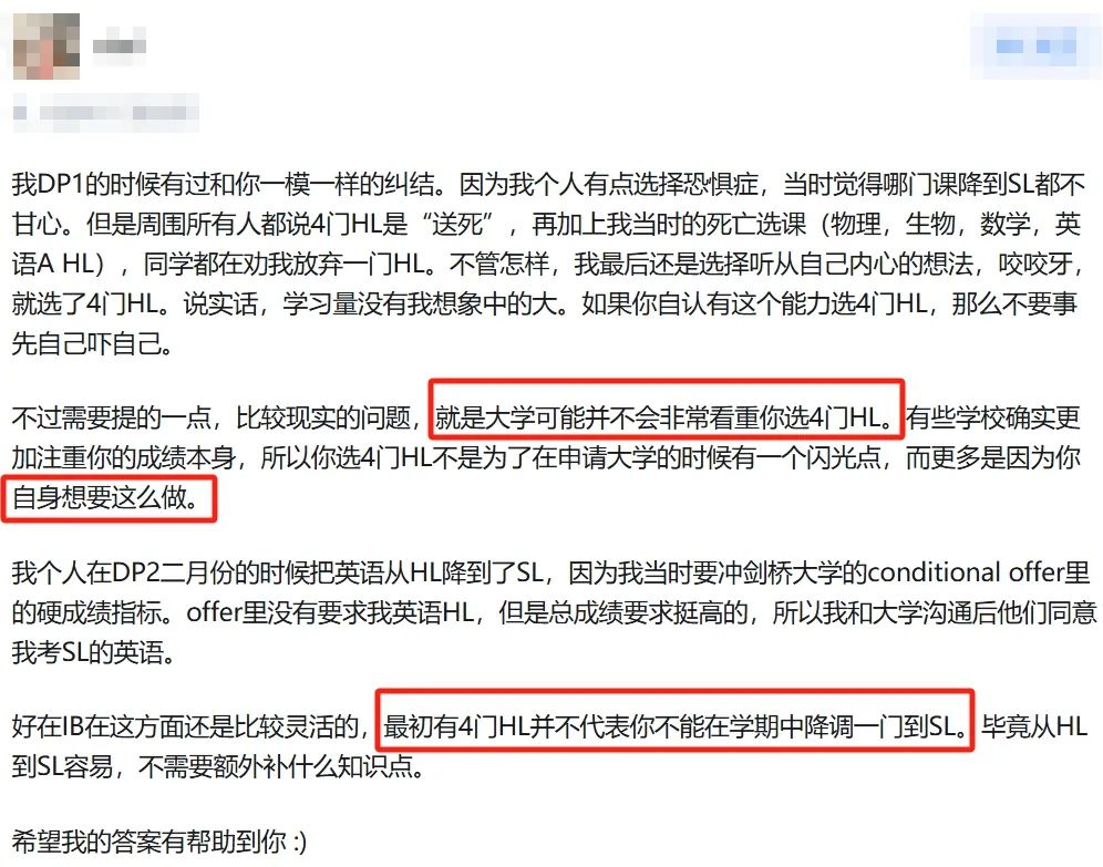 地狱难度的HL选课公式来了！IBers如何学好这些高含金量学科组？