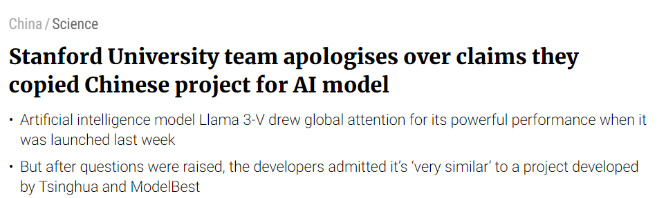 斯坦福AI团队就抄袭中国大模型事件公开致歉！