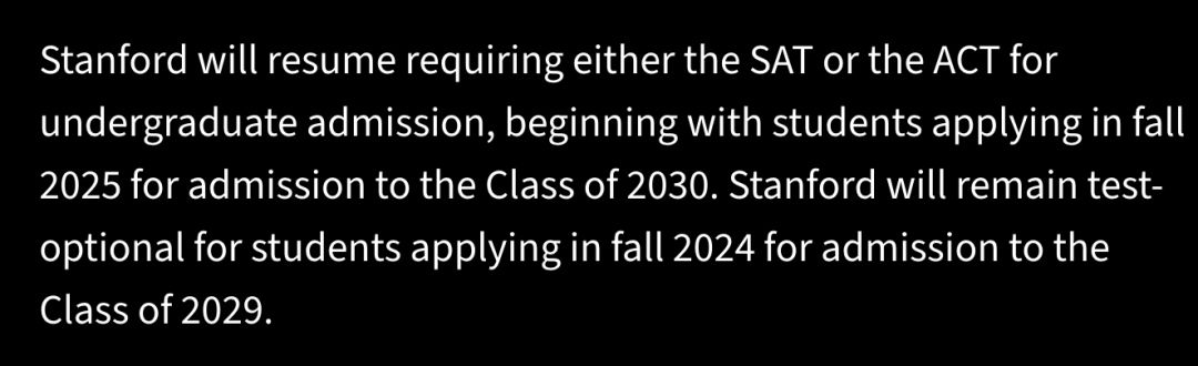 标化考试重返斯坦福！2025Fall们，你们准备好了吗？
