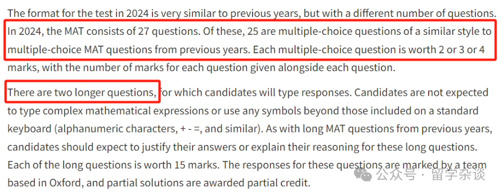牛津大学MAT考试有变化，数学系各专业申请难度如何？