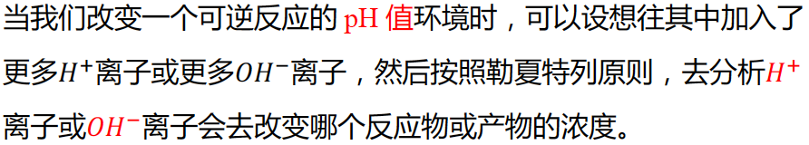 AP化学考前嘱咐与55个易错知识点总结｜2024