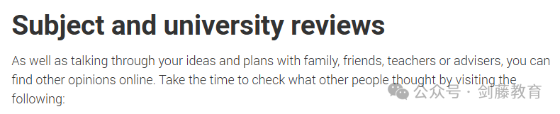 不同学科的申请要求不尽相同，如何选择适合自己的大学专业，快收好这份来自UCAS的建议
