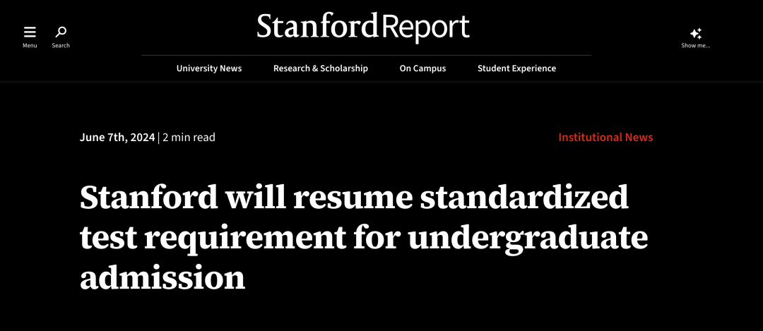 逃不掉了！斯坦福大学官宣恢复标化要求！