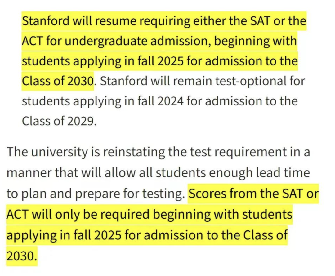 新资讯！斯坦福大学正式官宣恢复标化考试要求！
