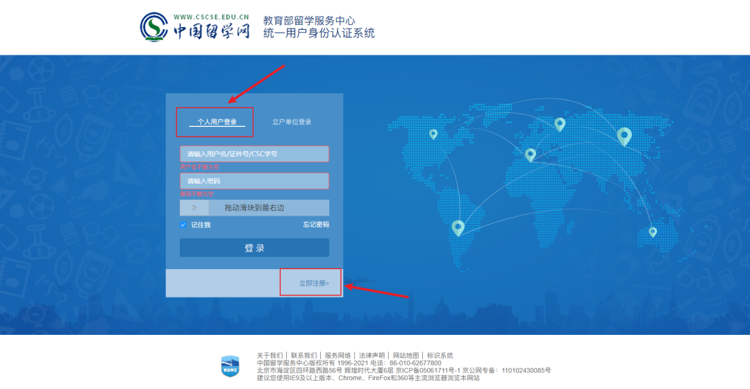 留学生学历认证办理攻略，手把手教你轻松搞定！