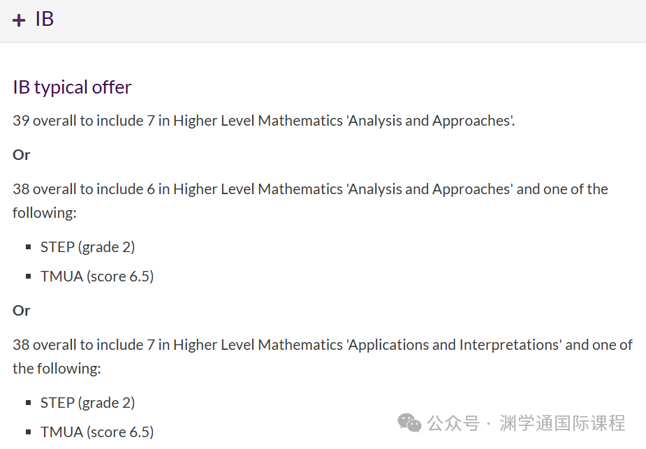 2025年【统计学与运筹学】专业英国TOP10大学申请要求：A-Level/IB/语言！