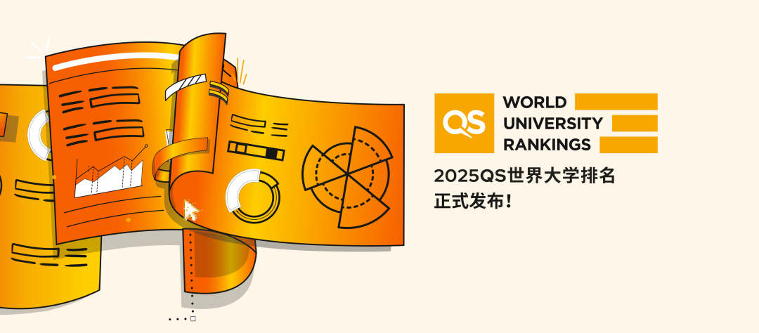 雅思 | 2025QS排名前100大学雅思分数要求及下半年的考试安排。