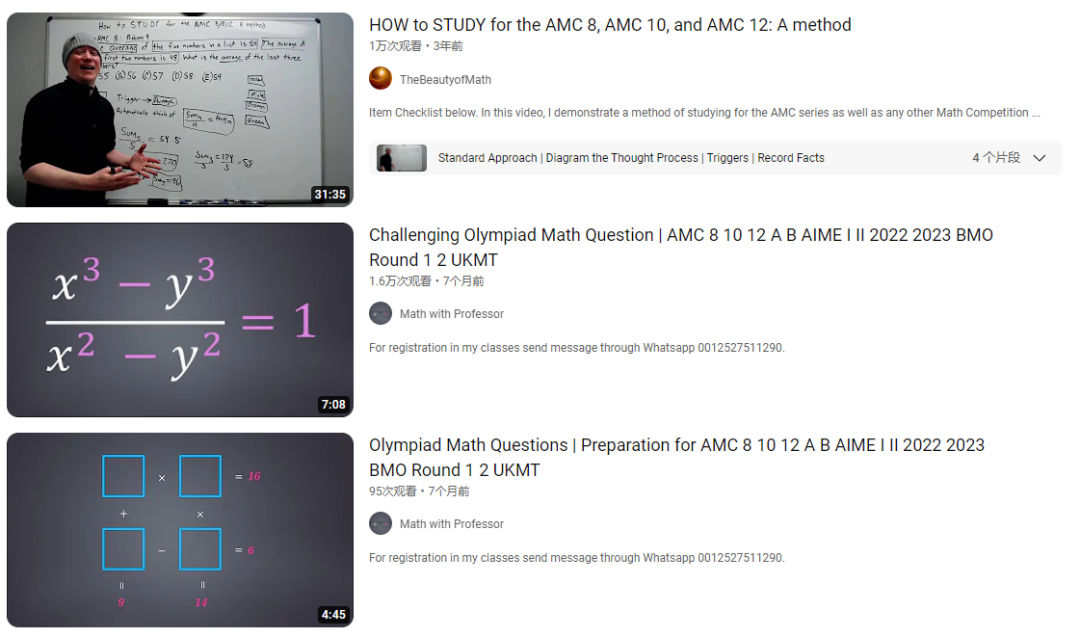 AMC美国数学竞赛必备七大自学网你知道吗！文末AMC美国数学竞赛资料附上!