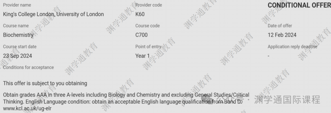 王爱曼华Con要求汇总：有专业要求3A*，还有专业要考4门A-Level...