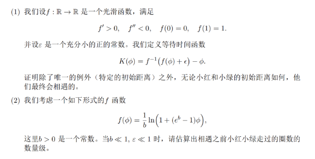 中专女生一站成名，阿里巴巴全球数学竞赛斩获第12，碾压一众大佬！