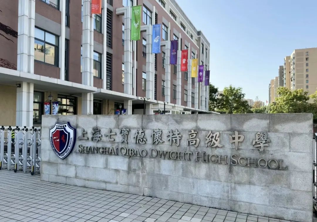 上海国际学校大汇总！上海国际学校入读要求和条件有哪些？