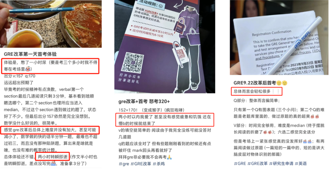 官方解读 | GRE Optional需不需要考？如何带G捡漏申请名校？