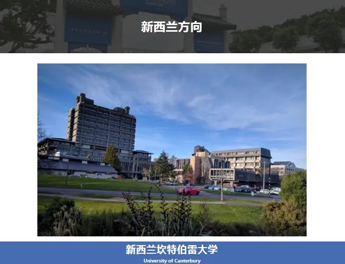 「国际本科」2024年南京审计大学国际本科招生简章！