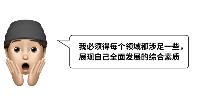 一网打尽申请误区：聊聊选导师、选校、活动奖项、高中背景....