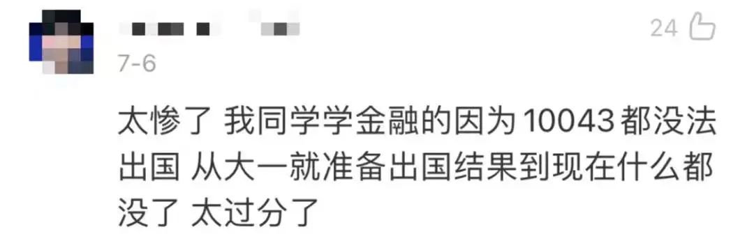 川普官宣：“读美国大学自动送绿卡”！留学生的春天要来了？