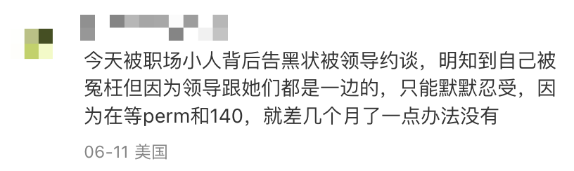 川普官宣：“读美国大学自动送绿卡”！留学生的春天要来了？