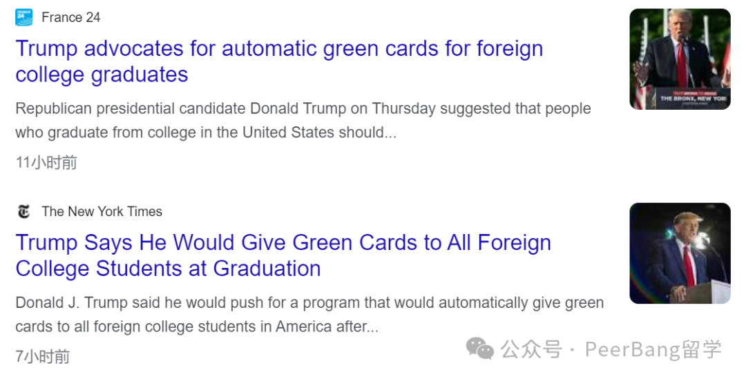 炸了！特朗普承诺：美高校毕业留学生「自动」拿绿卡