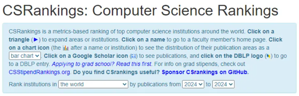 （2024更新版）CSRankings全球计算机专业排名发布！CMU稳坐一位